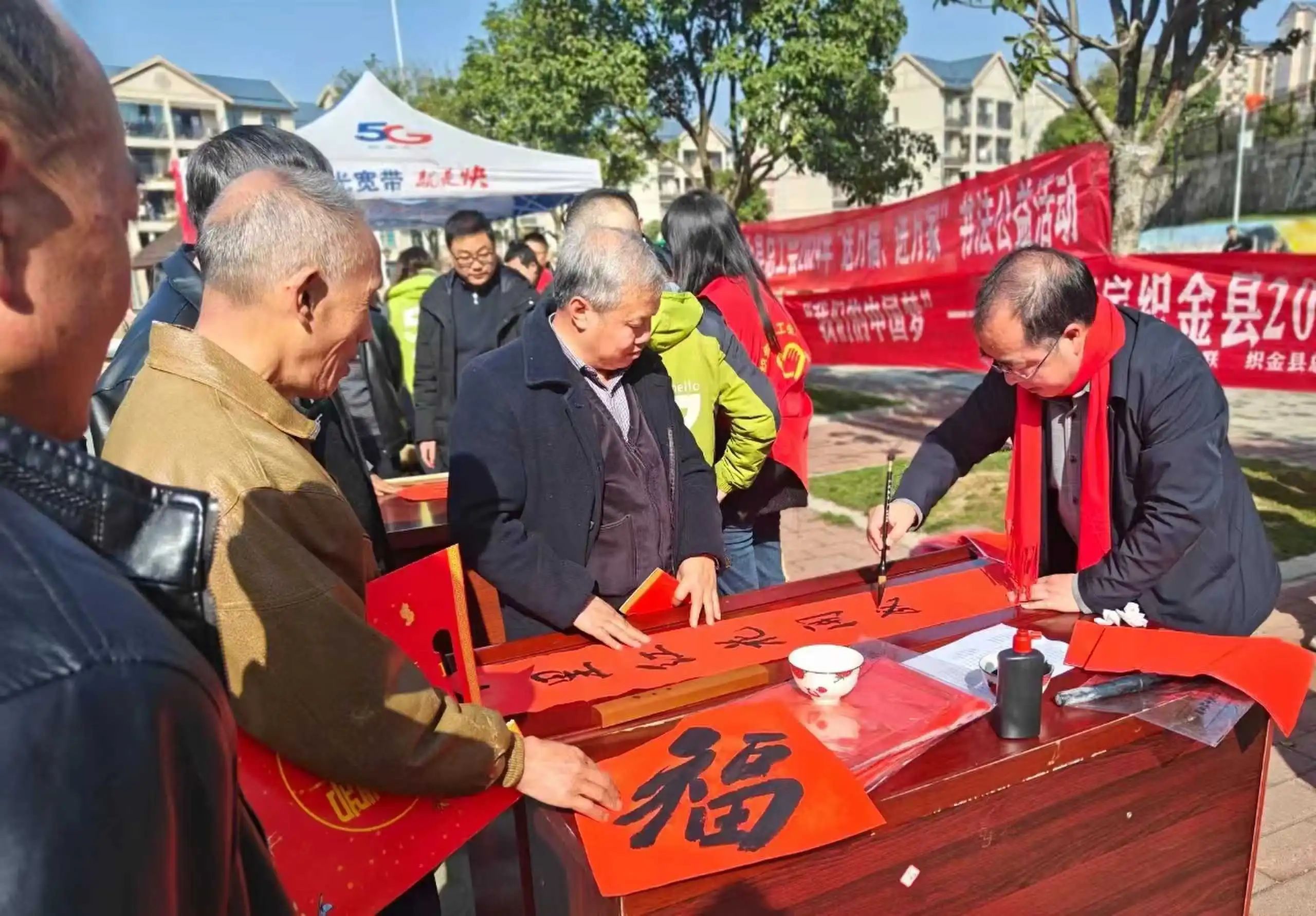 图为贵州省毕节市织金县残疾人肢体协会组织新春走基层为残疾人朋友书写春联